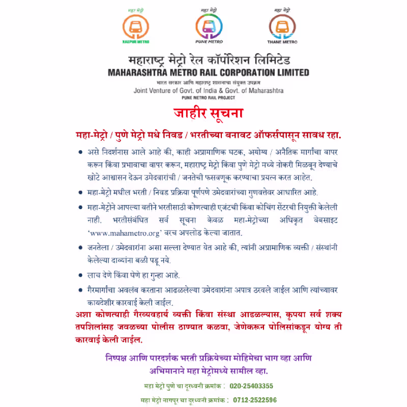 Pune Recruit Fake News Alerts